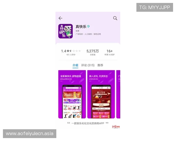 2026年最新321直播网娱乐app推荐，丰富多样的直播内容满足你的娱乐需求