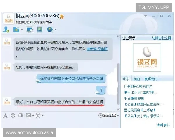 南宫28壹号娱乐常见问题解答与客服支持服务介绍确保用户无忧游戏体验