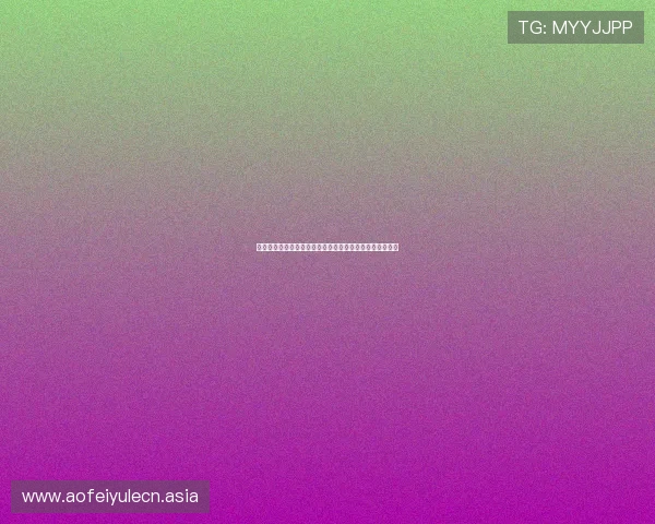 银河星际娱乐场位置查询及其在世界杯期间的相关活动介绍 银河星际娱乐场位置查询及其在世界杯期间的相关活动介绍
