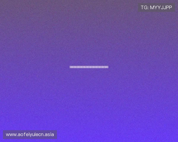 亚游娱乐下载安全可靠指南保障您的世界杯投注与娱乐安全 亚游娱乐下载安全可靠指南保障您的世界杯投注与娱乐安全
