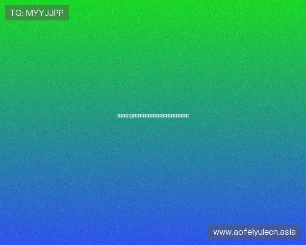 星球娱乐pg注册入口助力用户畅享世界杯精彩赛事全方位报道 星球娱乐pg注册入口助力用户畅享世界杯精彩赛事全方位报道